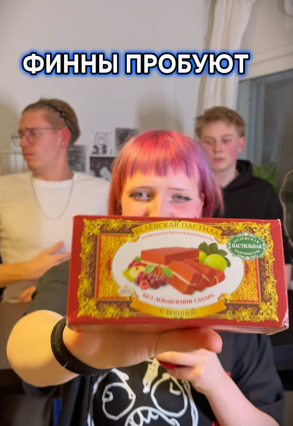 @туня