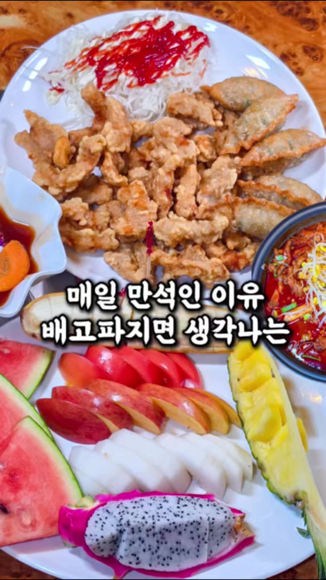 @전주맛집수기