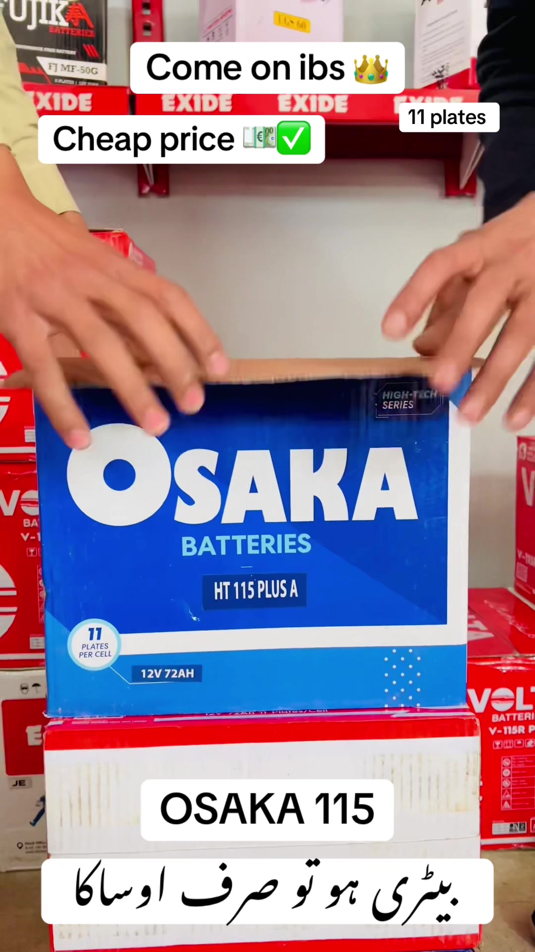 @ibrahim battery service
