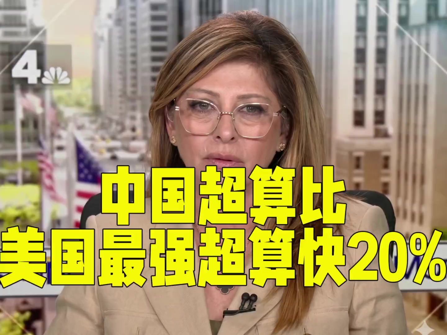 @秦始皇