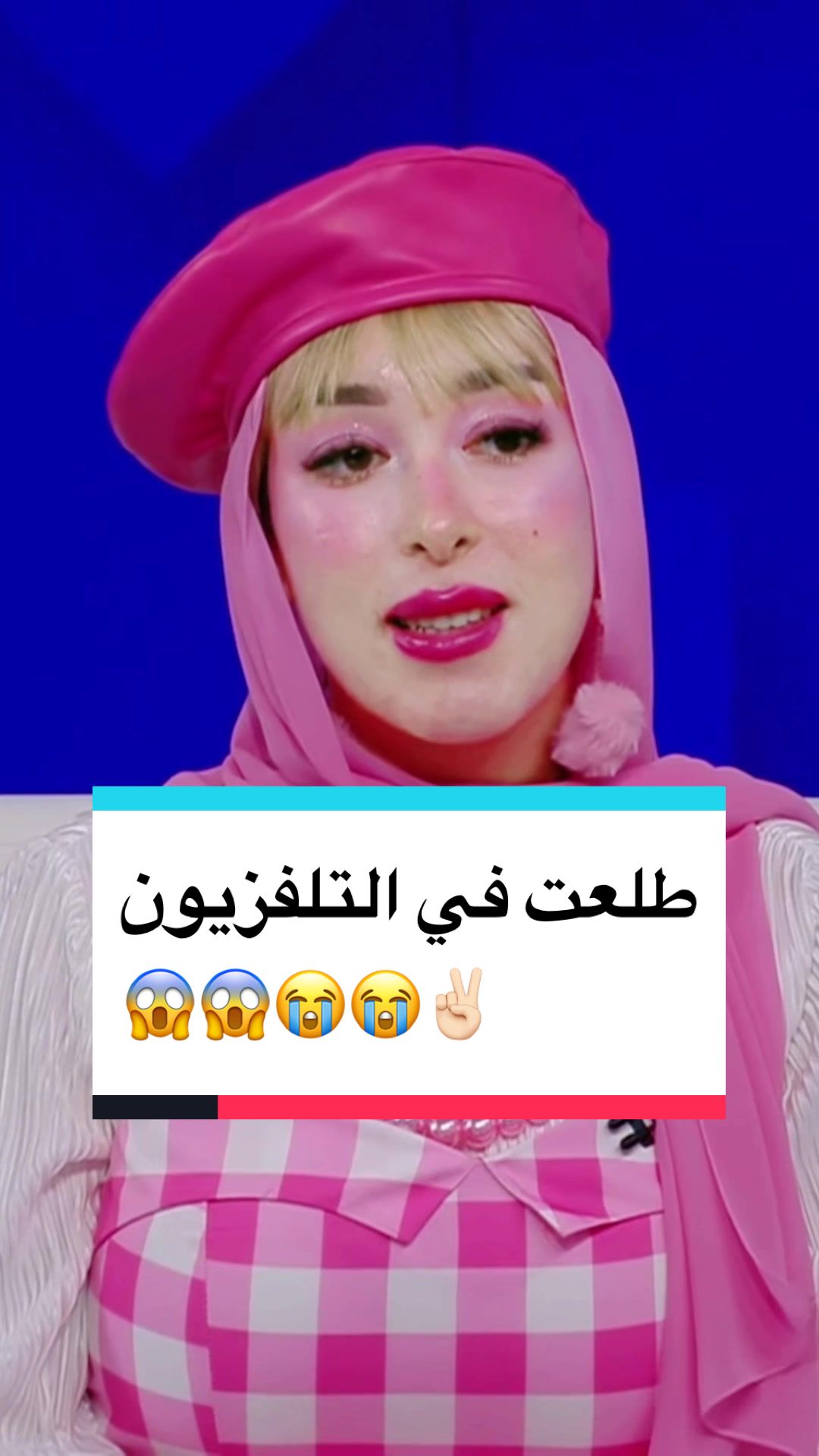 @Egyption.Barbie
