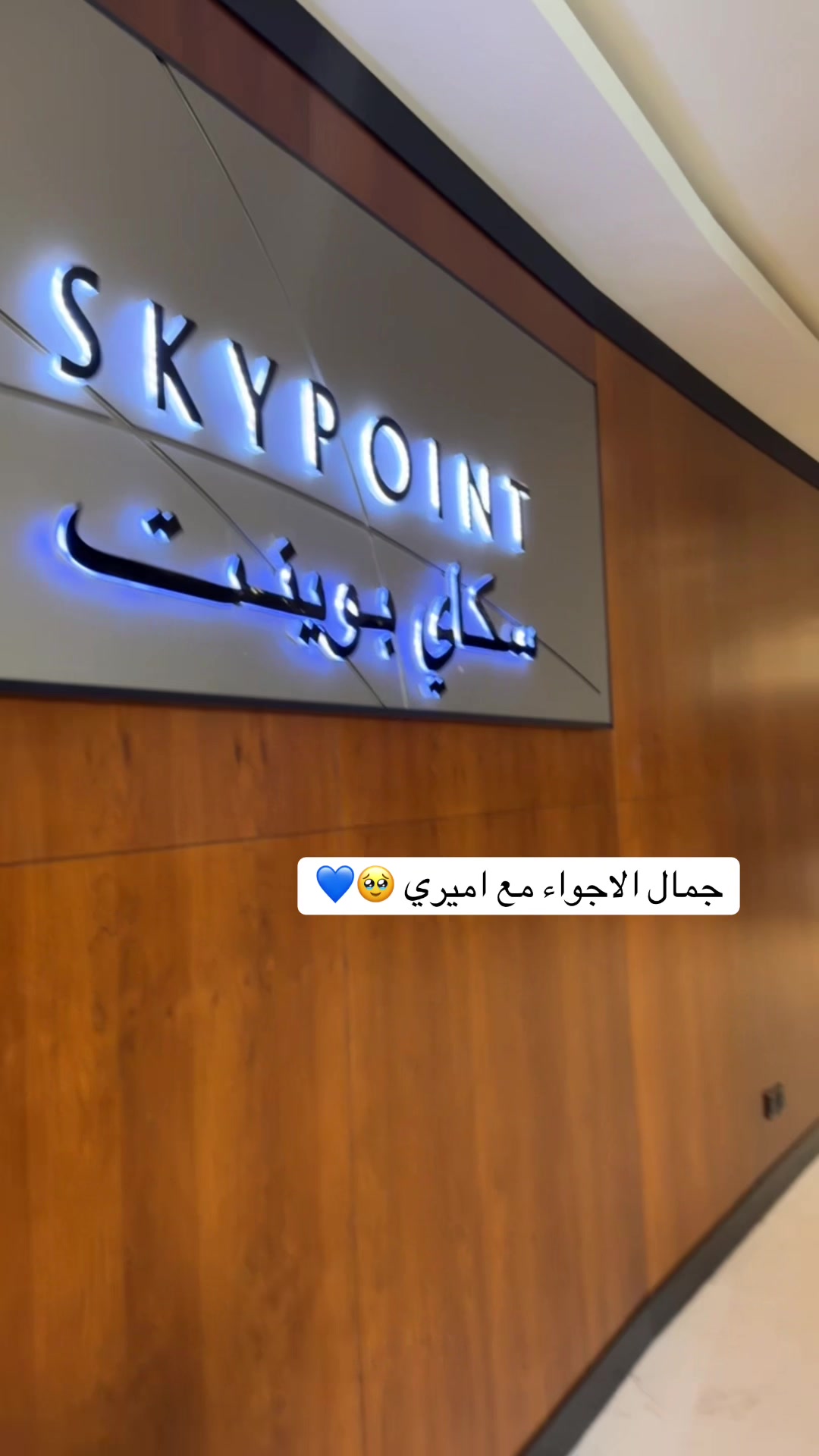 @ام يزن 🤍