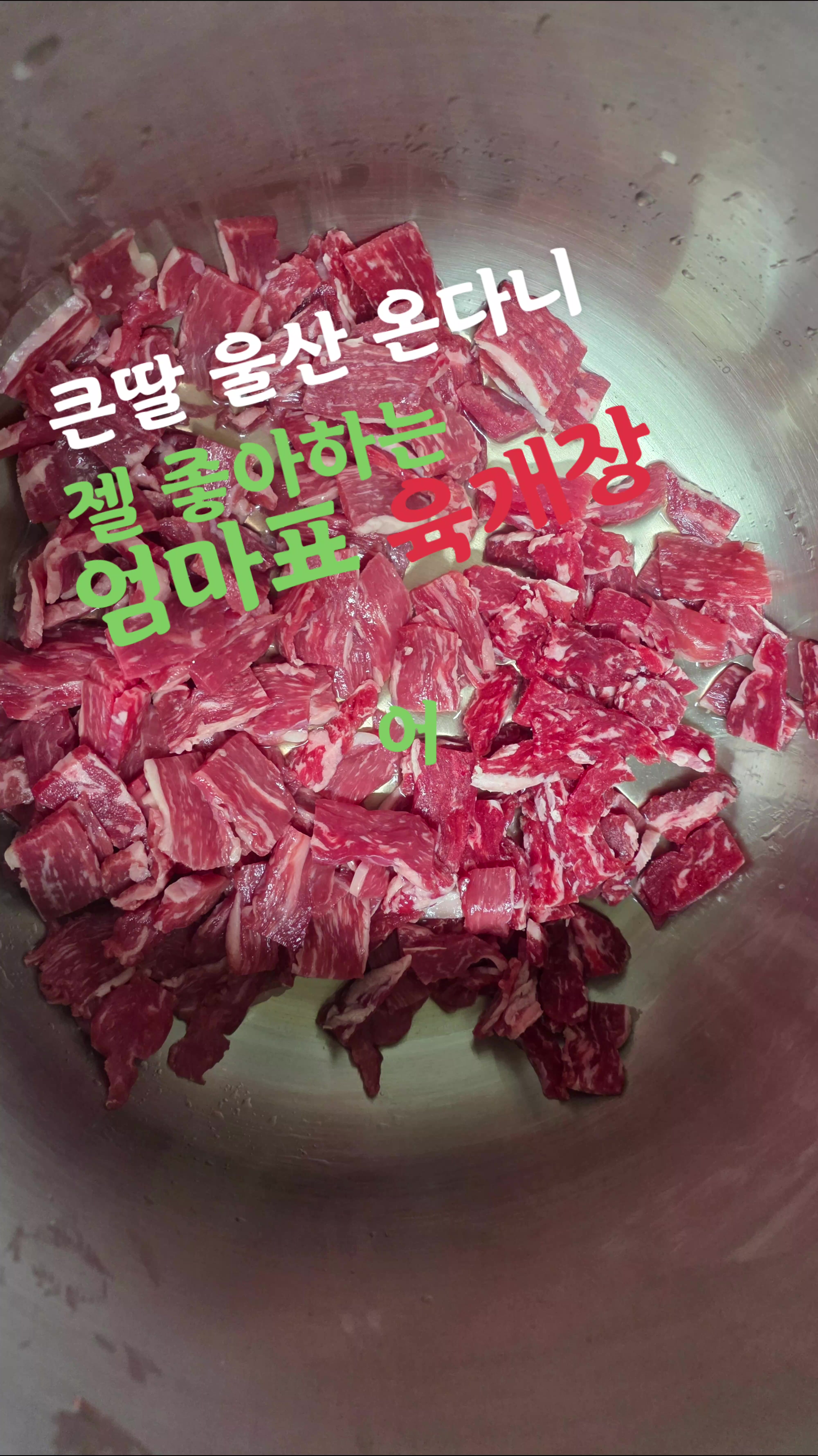 @요리 잘하는 이사임당