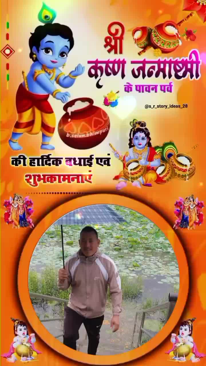 @ram bdr