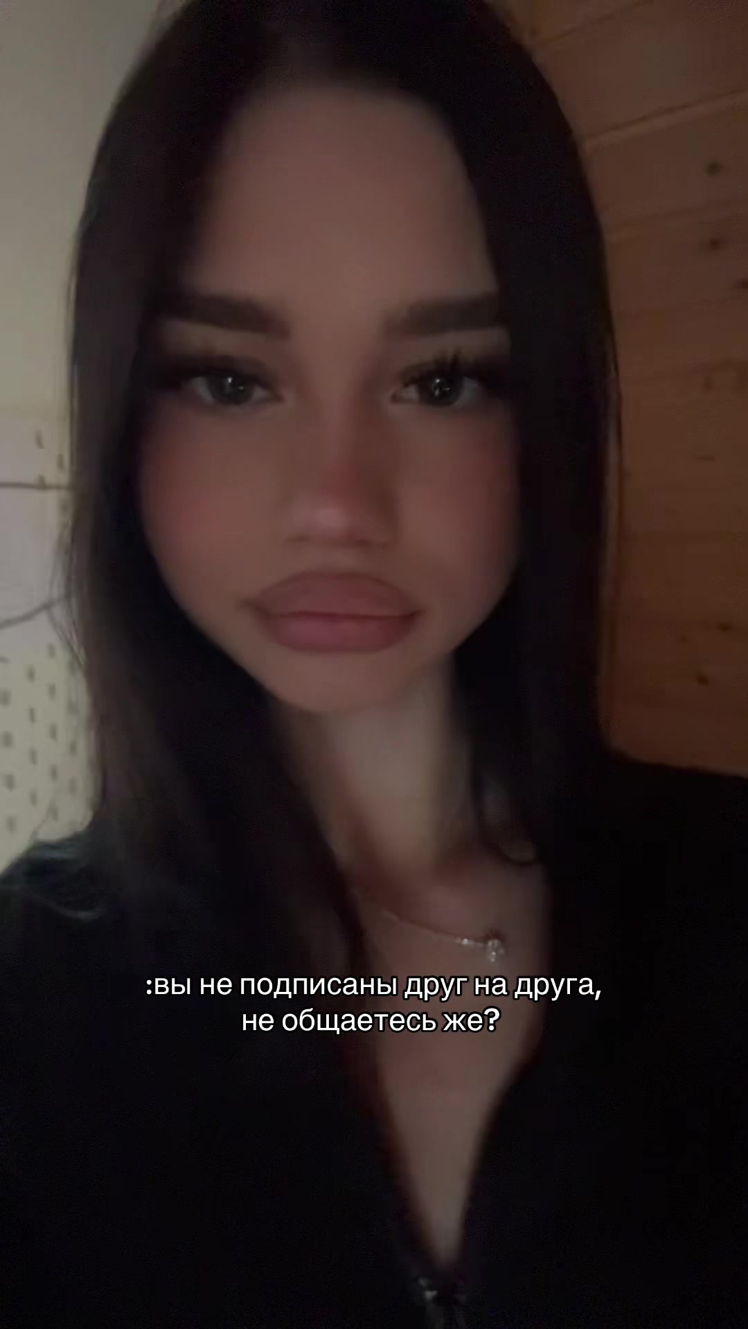 @аля