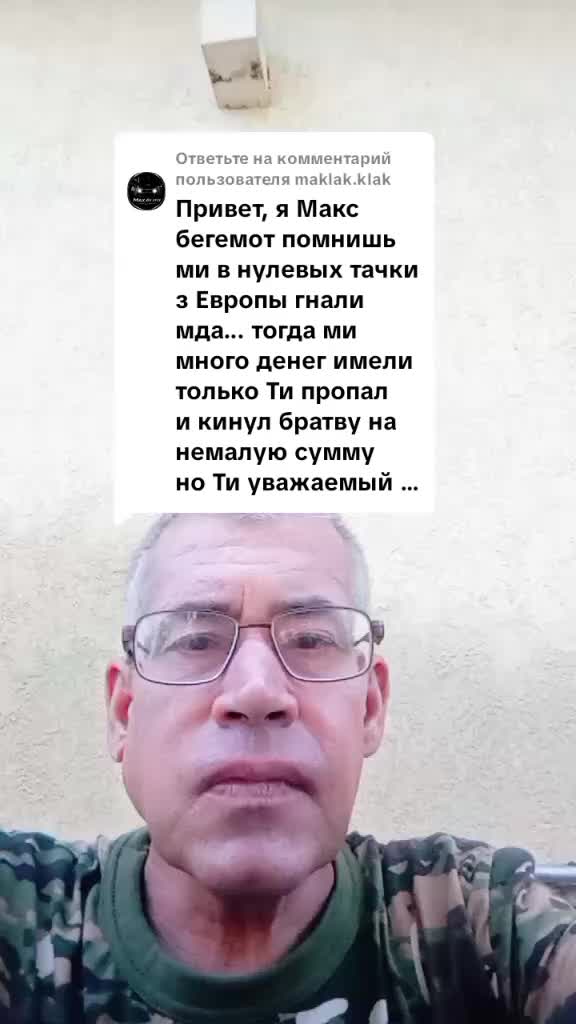 @Александр