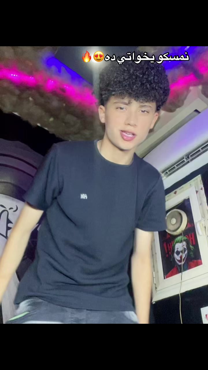 @إلنــــ😜ـــون//𝑬𝑳𝑵𝑶𝑵•