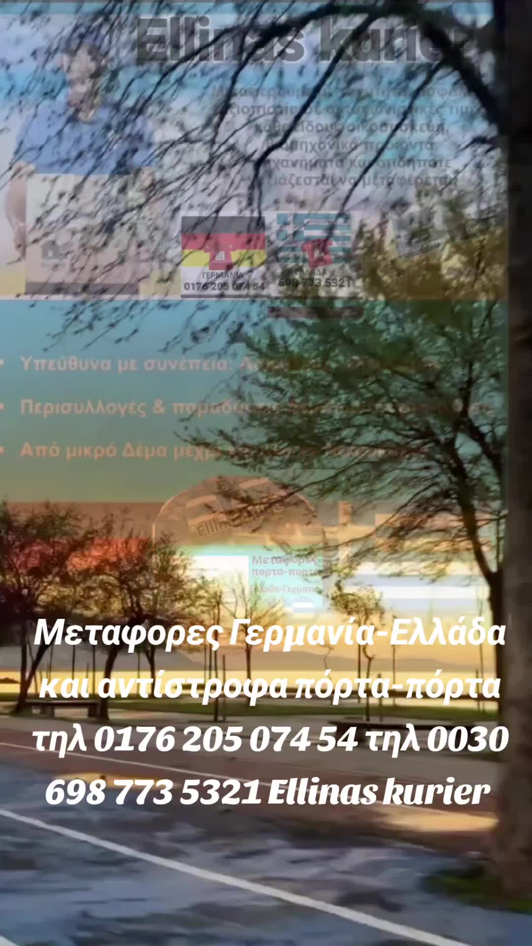 @Georgios