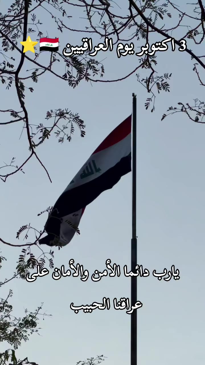 @lt_osama🇮🇶⭐