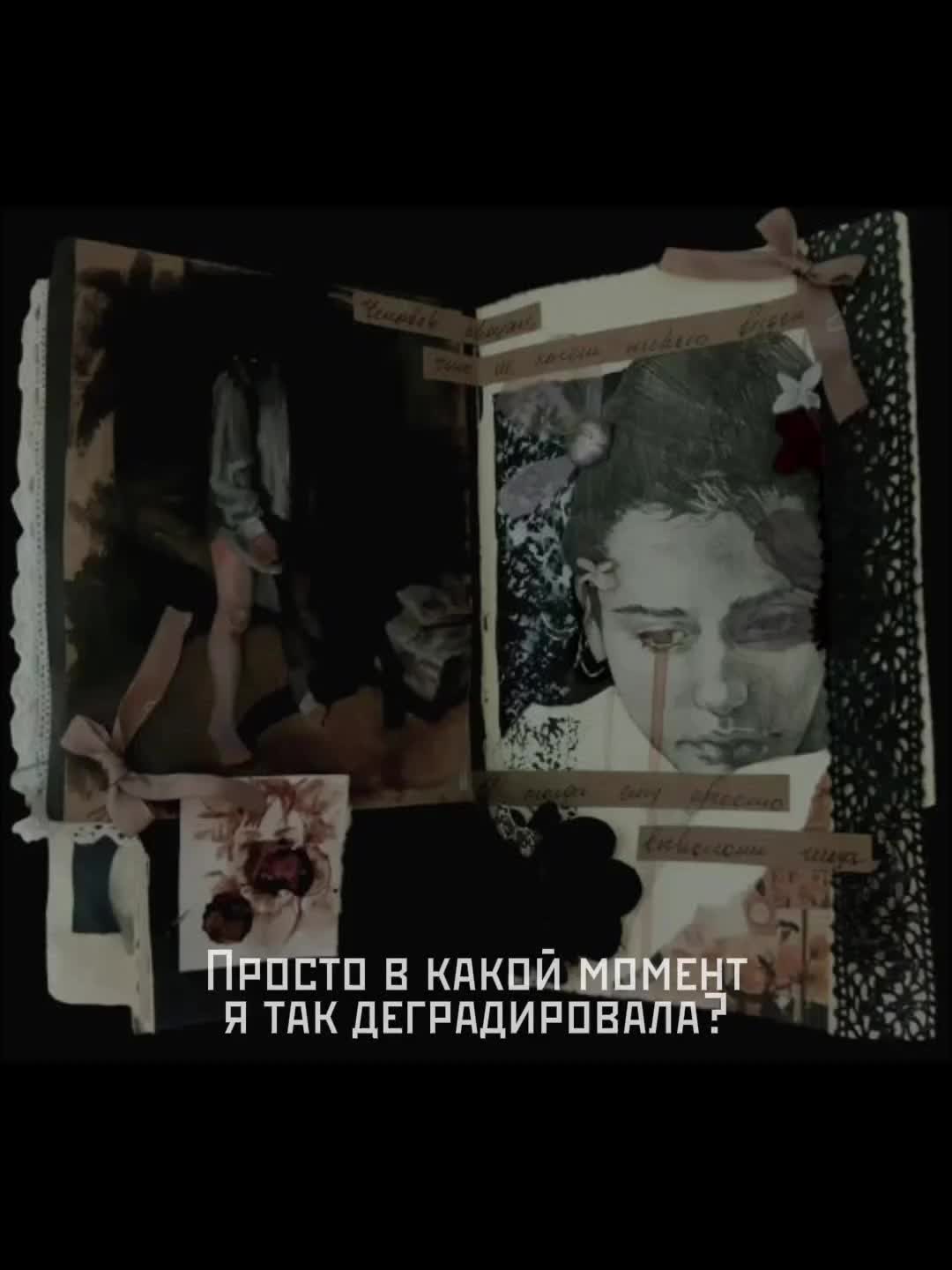 @Каси