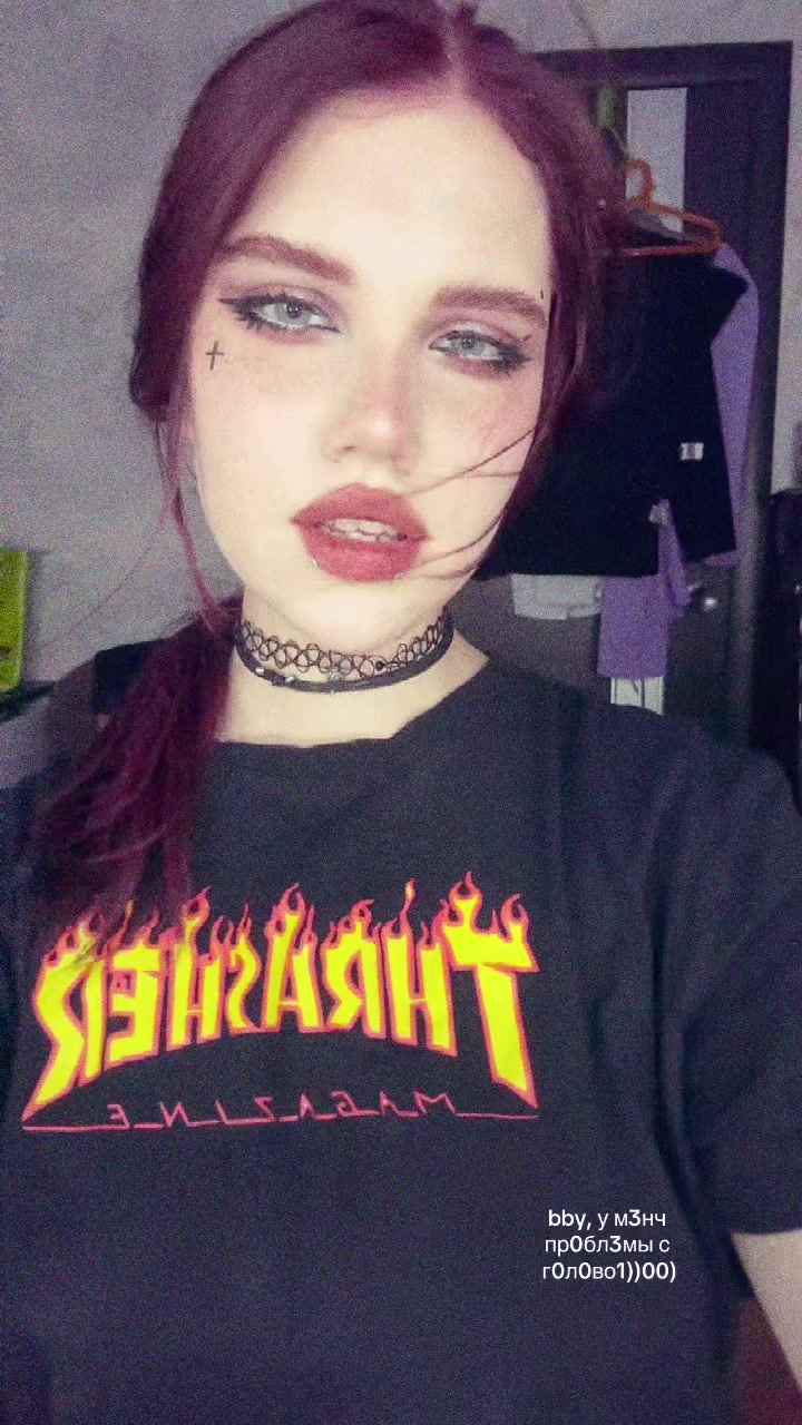@ринашита