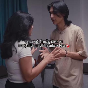 @आकाश क्षेत्रि