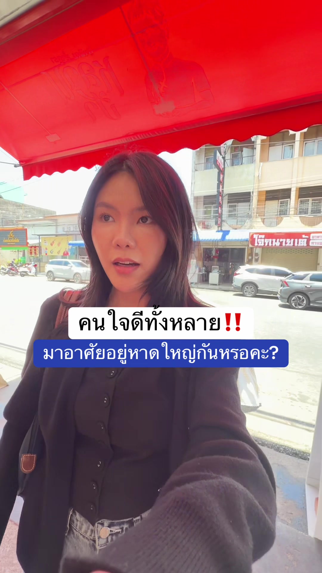 @amari._.a เล่าเรื่อง (2.7M)
