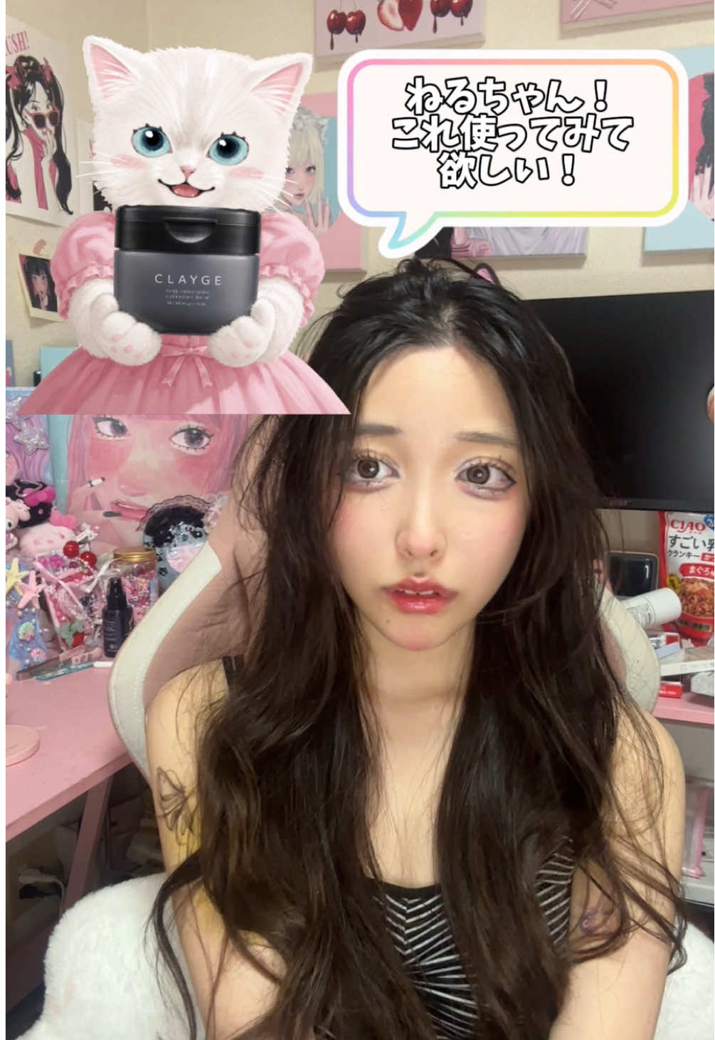 @夕暮ねる