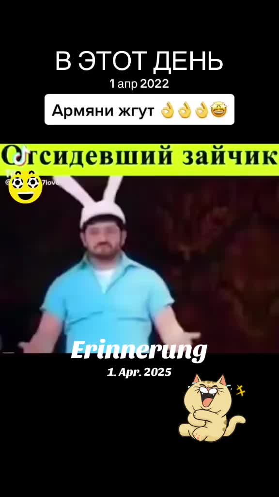 @Тёма Актауский