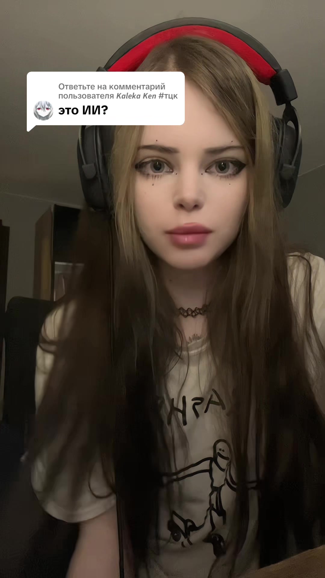 @twitch: ssuiginto