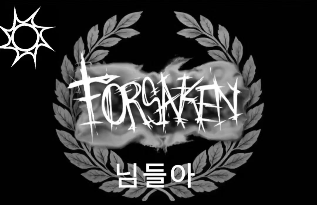 @많이아픔(포세녀)