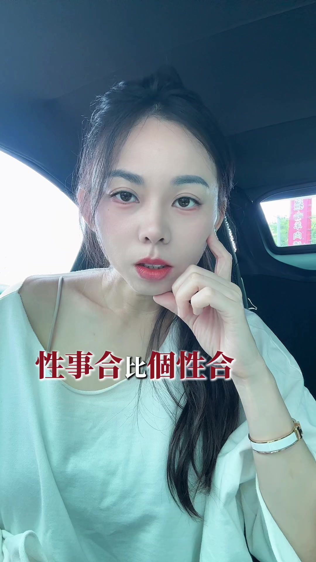 @安潔姐姐