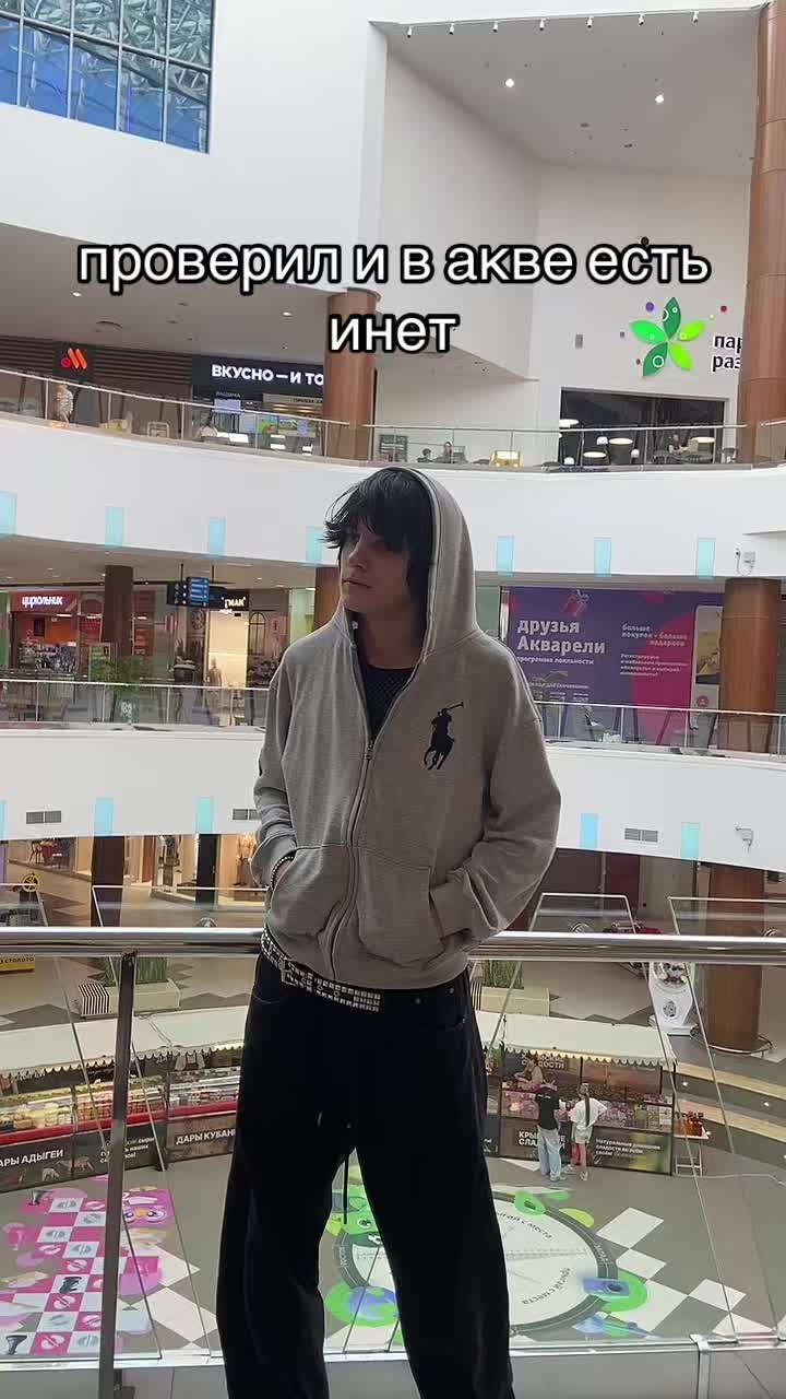 @Семёрочка Пранк
