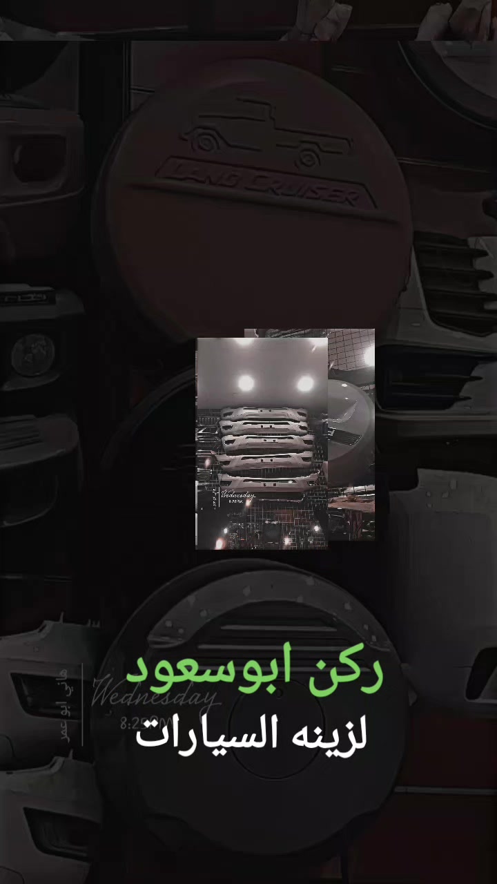 @نجم المكلا