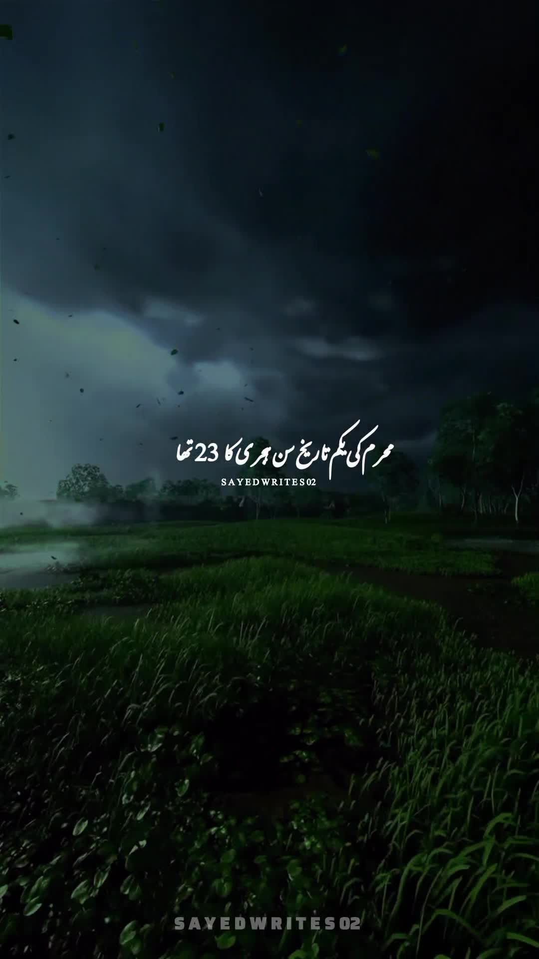 @𝐒𝐀𝐘𝐄𝐃 𝐖𝐑𝐈𝐓𝐄𝐒 2 🥀