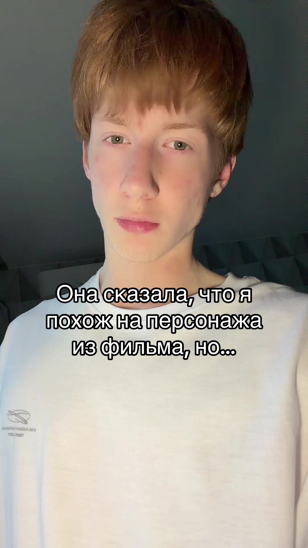 @Мартин | модель рыжик🧡🧑🏻&zwj;🦰