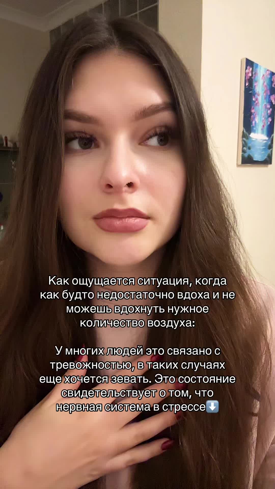 @Аня | психология