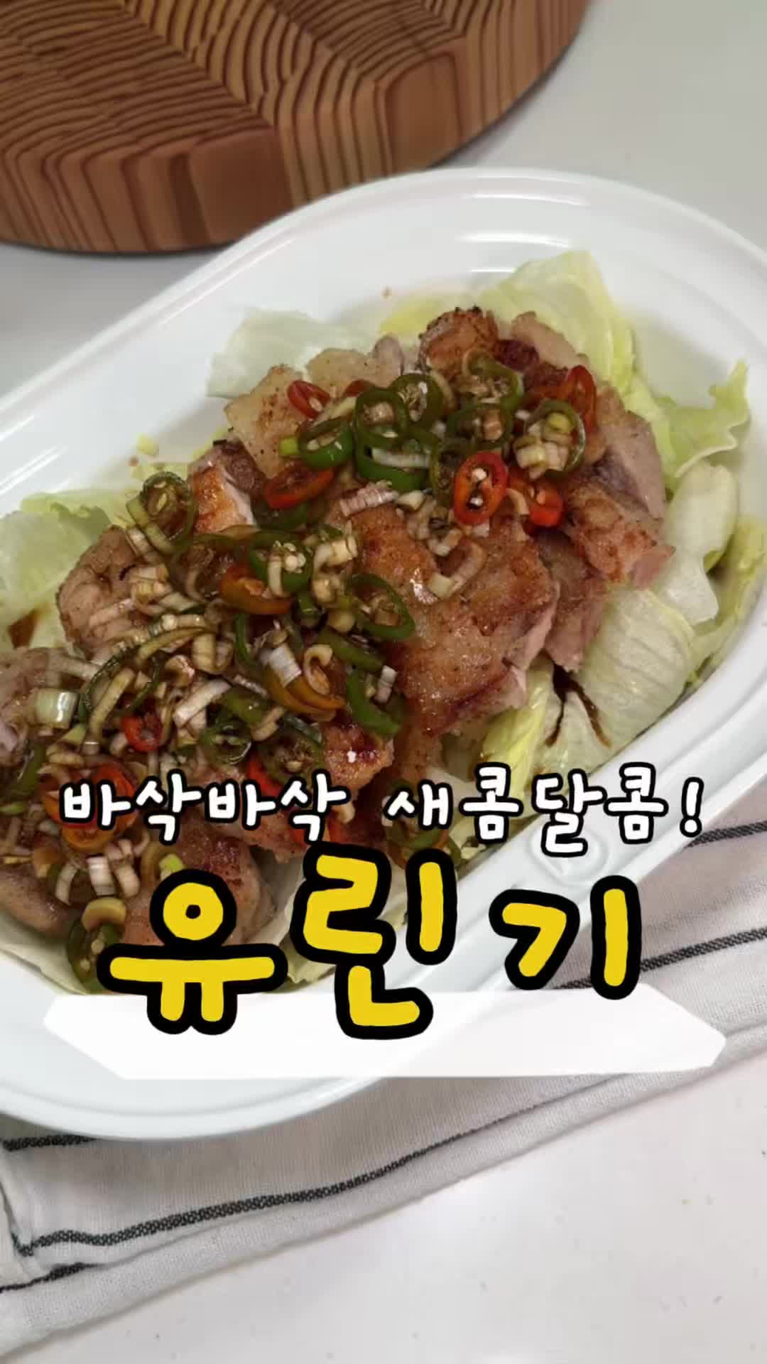 @찌니테이블 l 간단 레시피💕