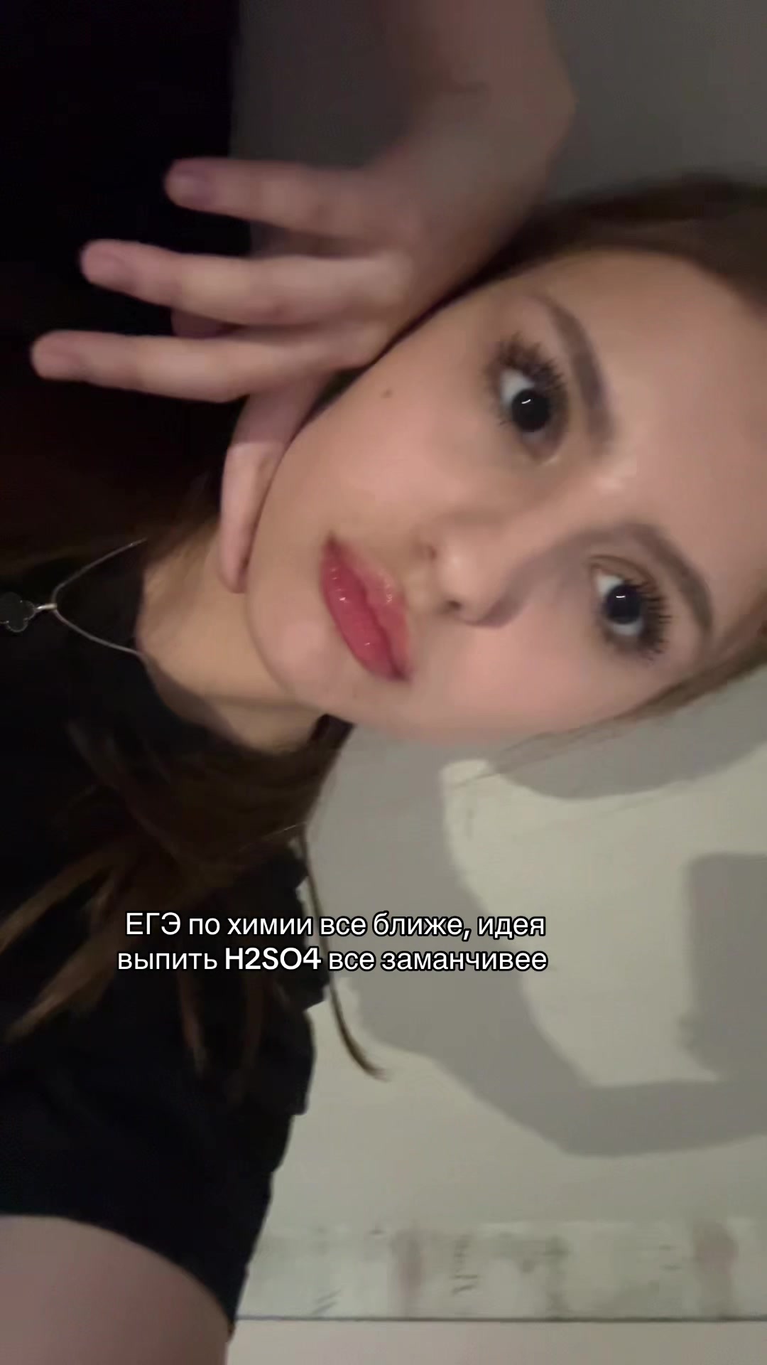 @кичок