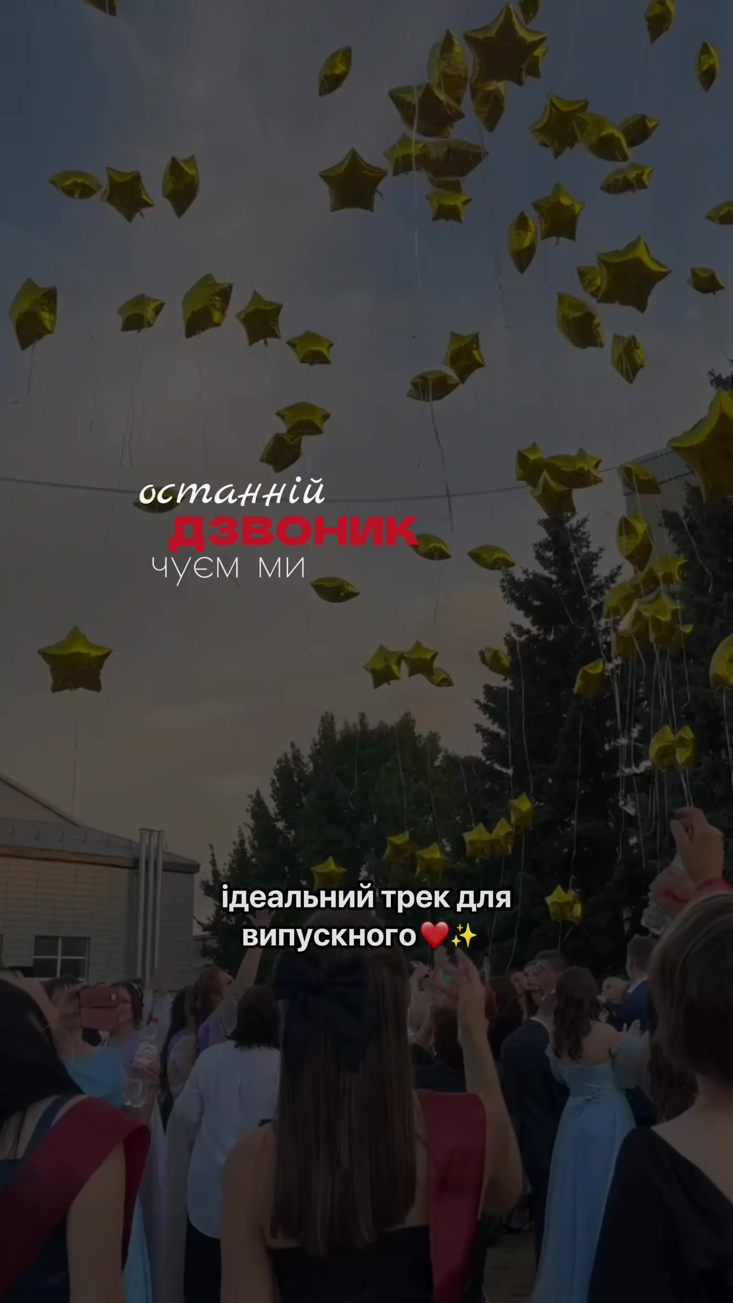 @music.paradise.ua