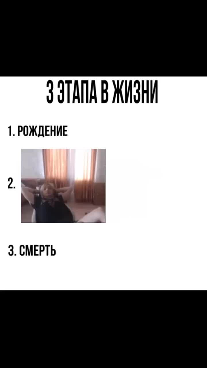 @безрадостность