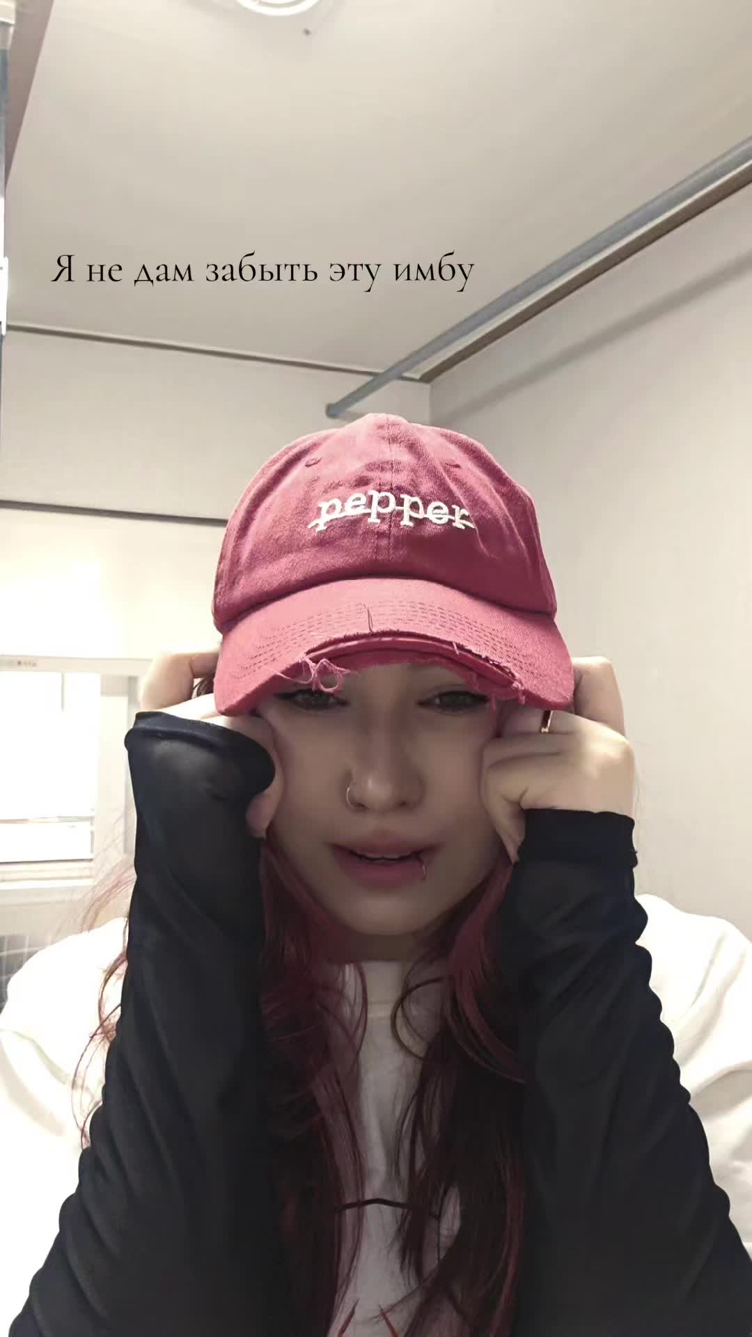 @Einie
