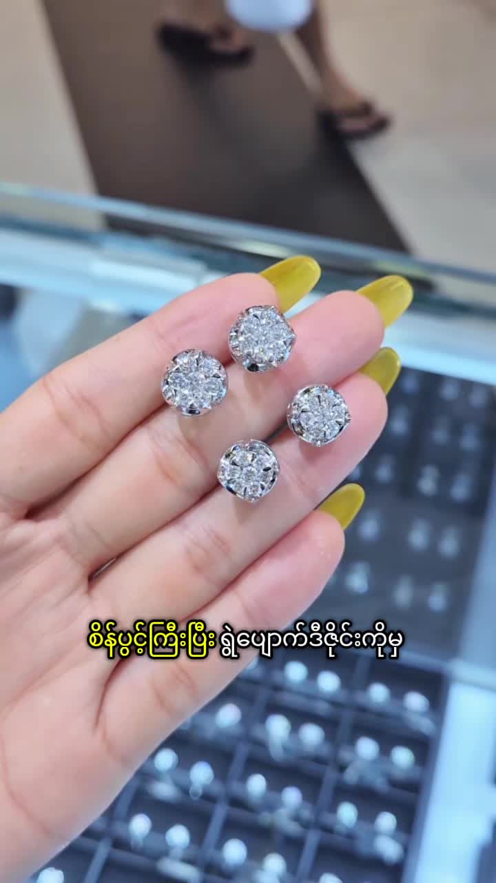 @seinmintameejewellery2