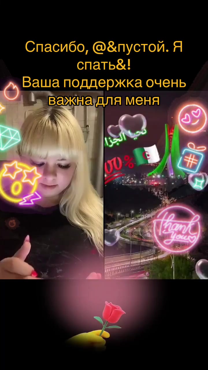 @❣️Миланочка❣️