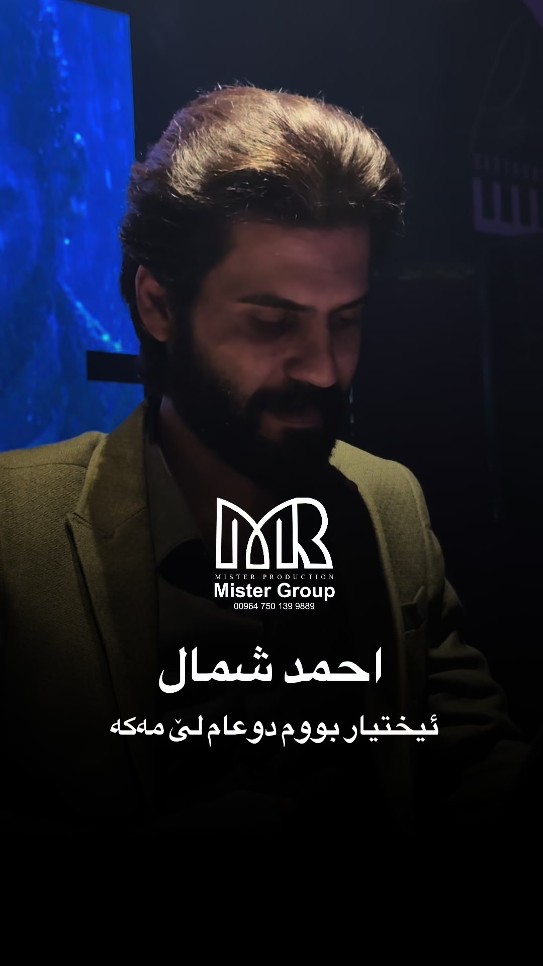 @mister_group