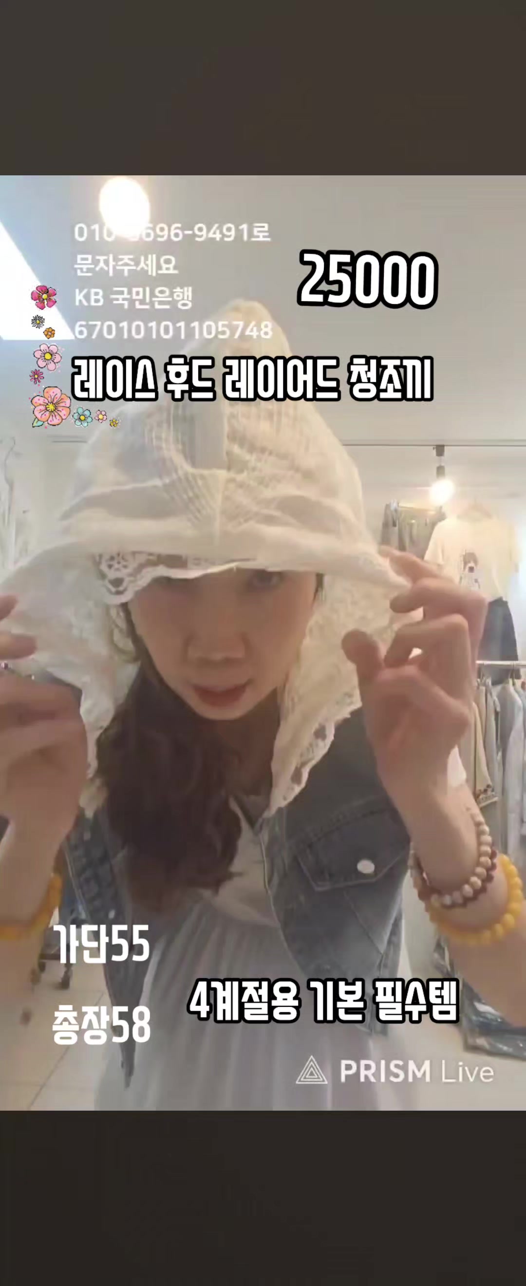 @루다옷장