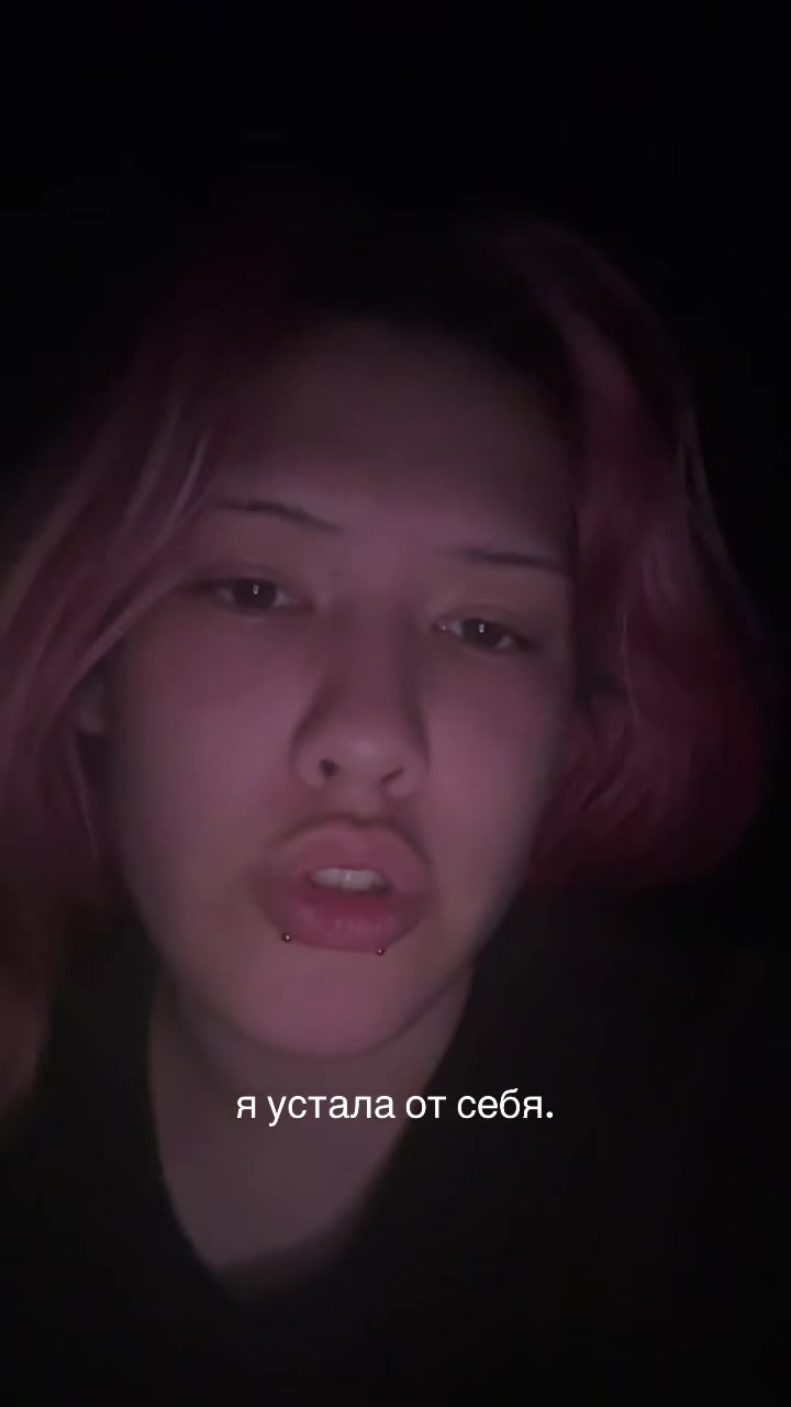 @х