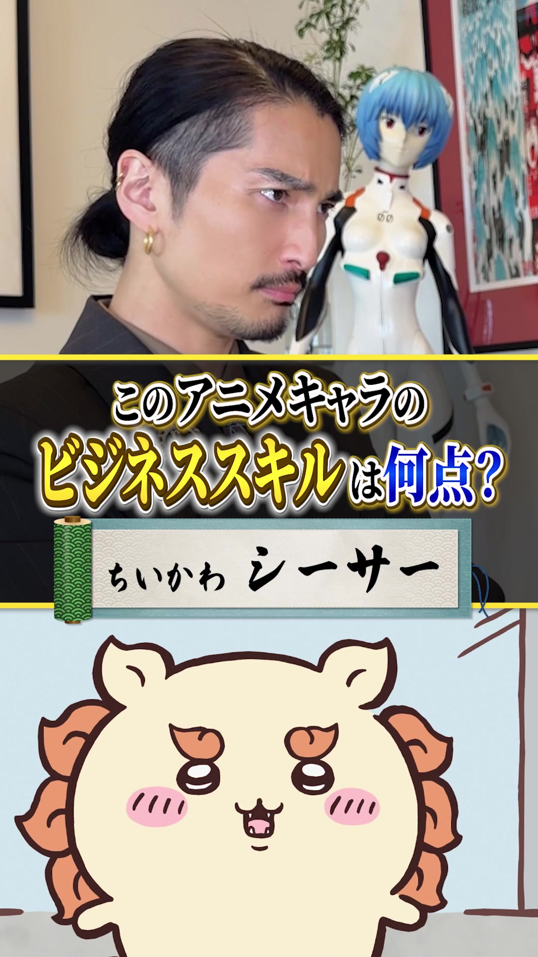 @アニヲタ榊󠄀原社長🎭💸