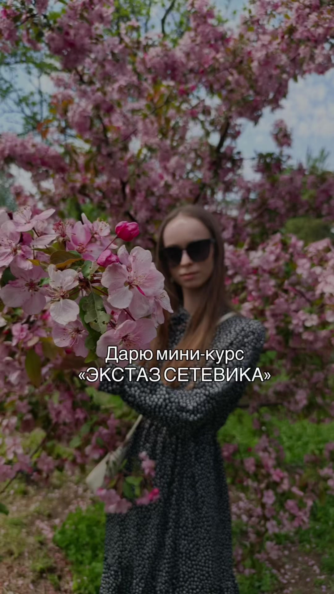 @Татьяна