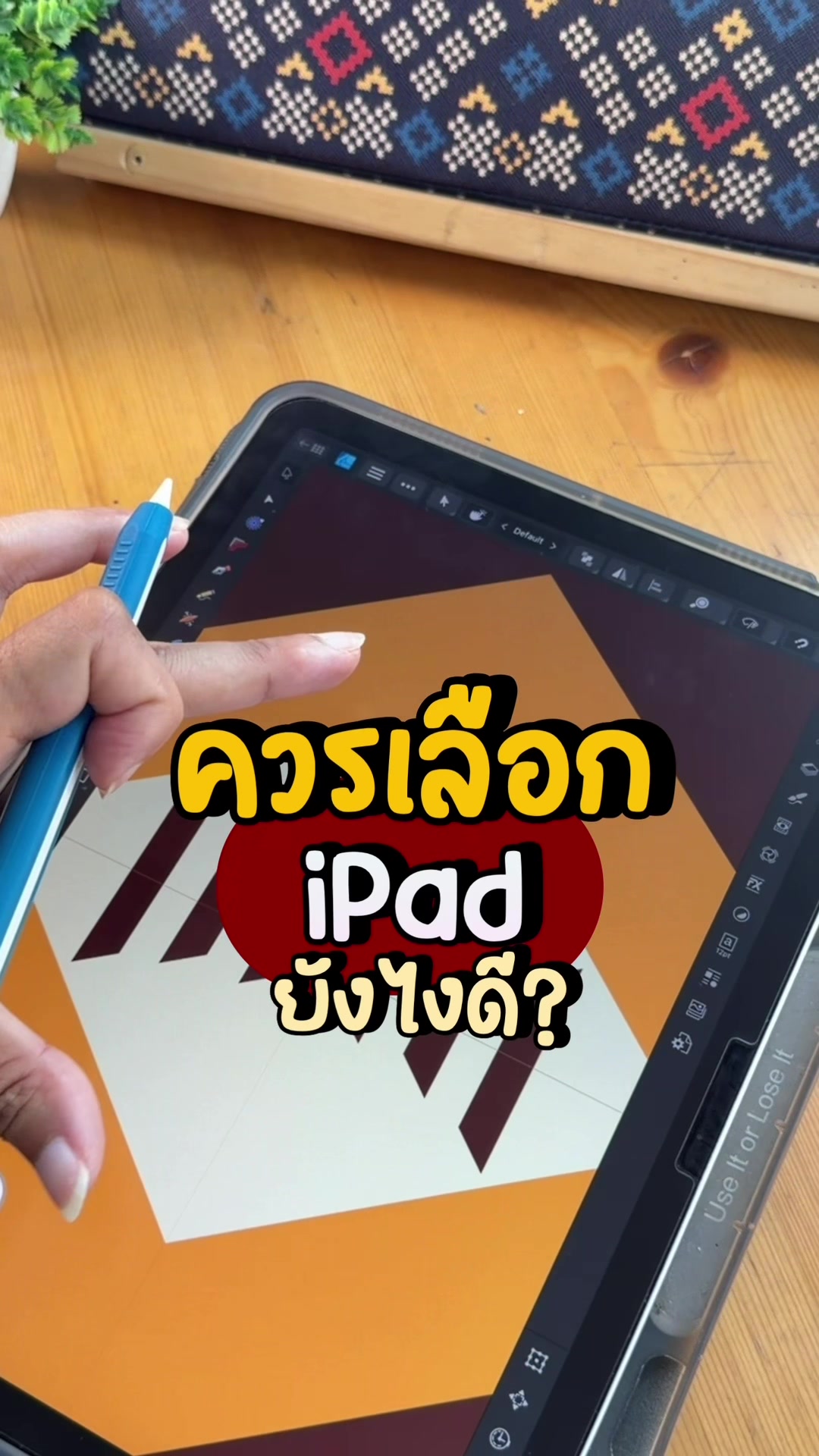 @สร้างภาพได้ผล