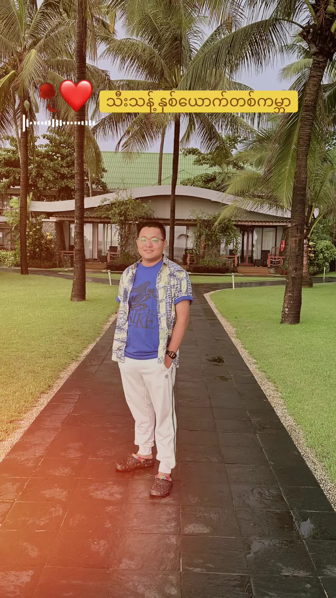 @ba gyi phyo