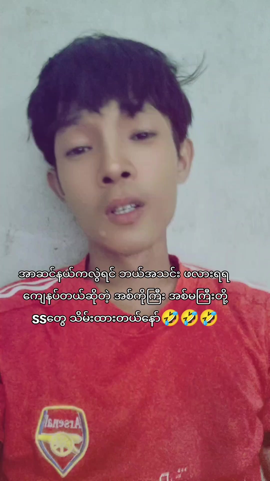 @Aung Lin Oo