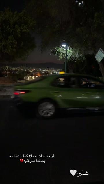 @شذى معين
