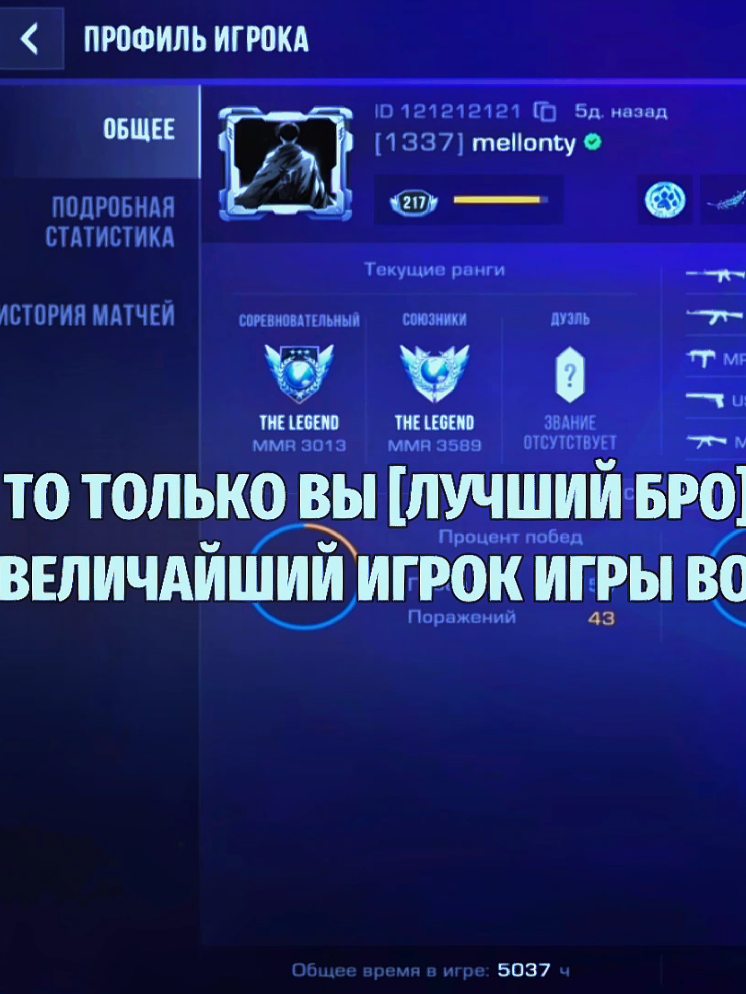@💕Питачек😮💨