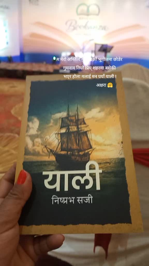@पढाकु पुस्तकालय