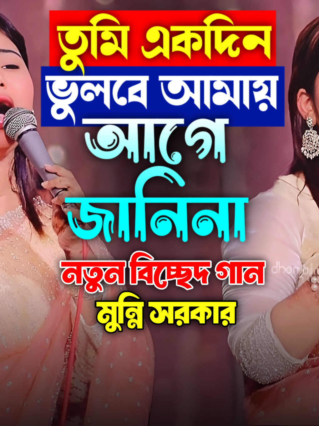 @Akash Hd