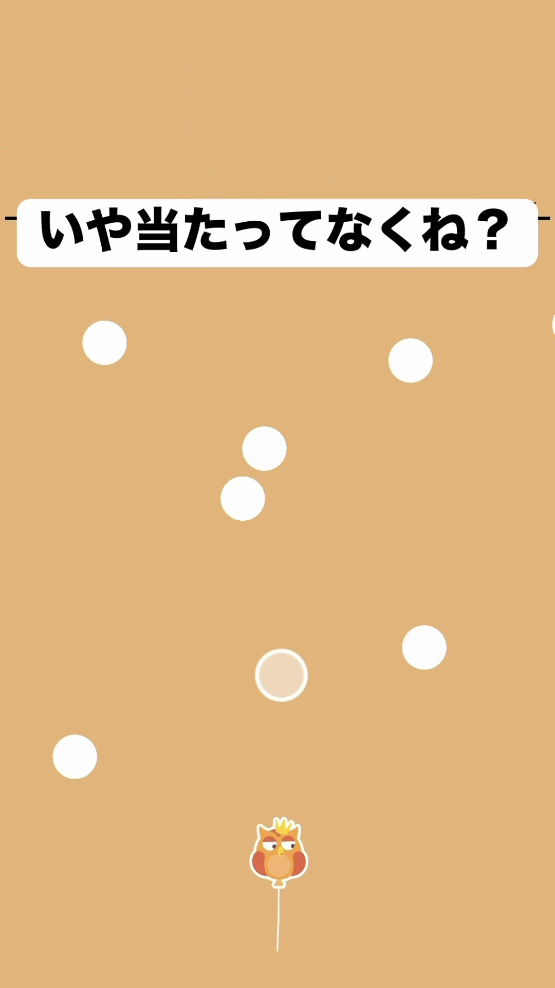 @クソゲーの森