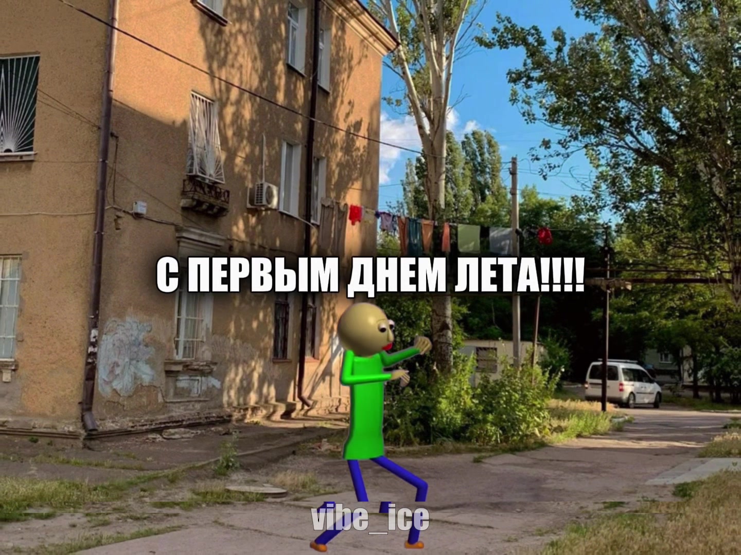 @Музыка для липсингов