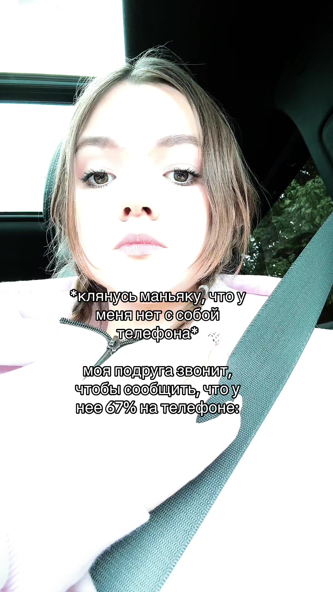 @Alien Polly