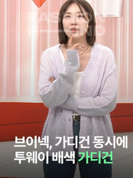 @패션의 발견